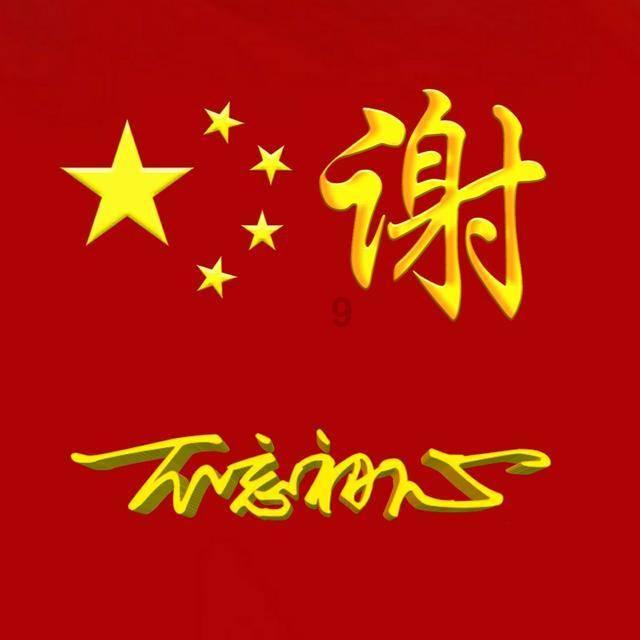 时尚封面照