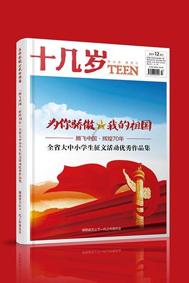 董宇辉谈信息茧房：同样一条抖音视频，男生和女生看到的评论不一样，大数据在投其所好