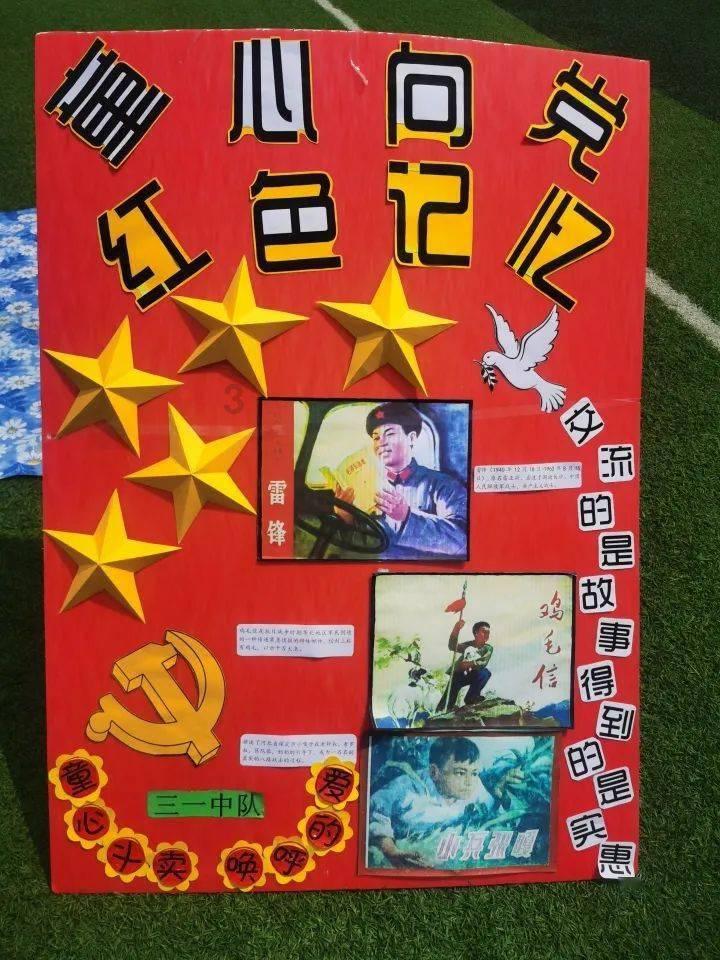 救援猎人的小孩