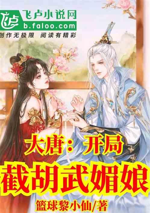 集装箱货运船
